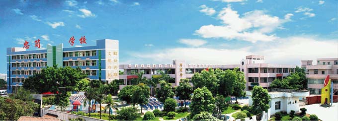 ݸжҼѧУӹ̼װ޻ָ