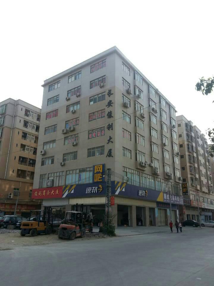 㶫Էչ޹˾ݸ鸣귿ݰȫ