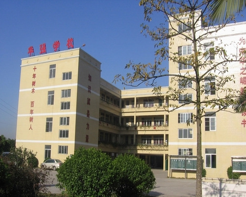 ݸдɽǿѧУв¥ӹ̹