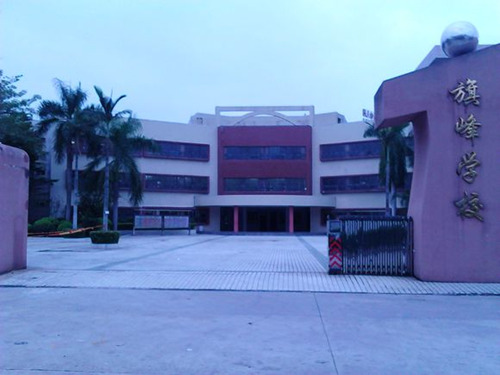 ݸжѧУɽѧ¥¥ӹ̹