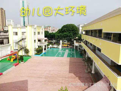 ݸкֻչ׶԰칫¥ѧ¥ۺ¥ӹ̹